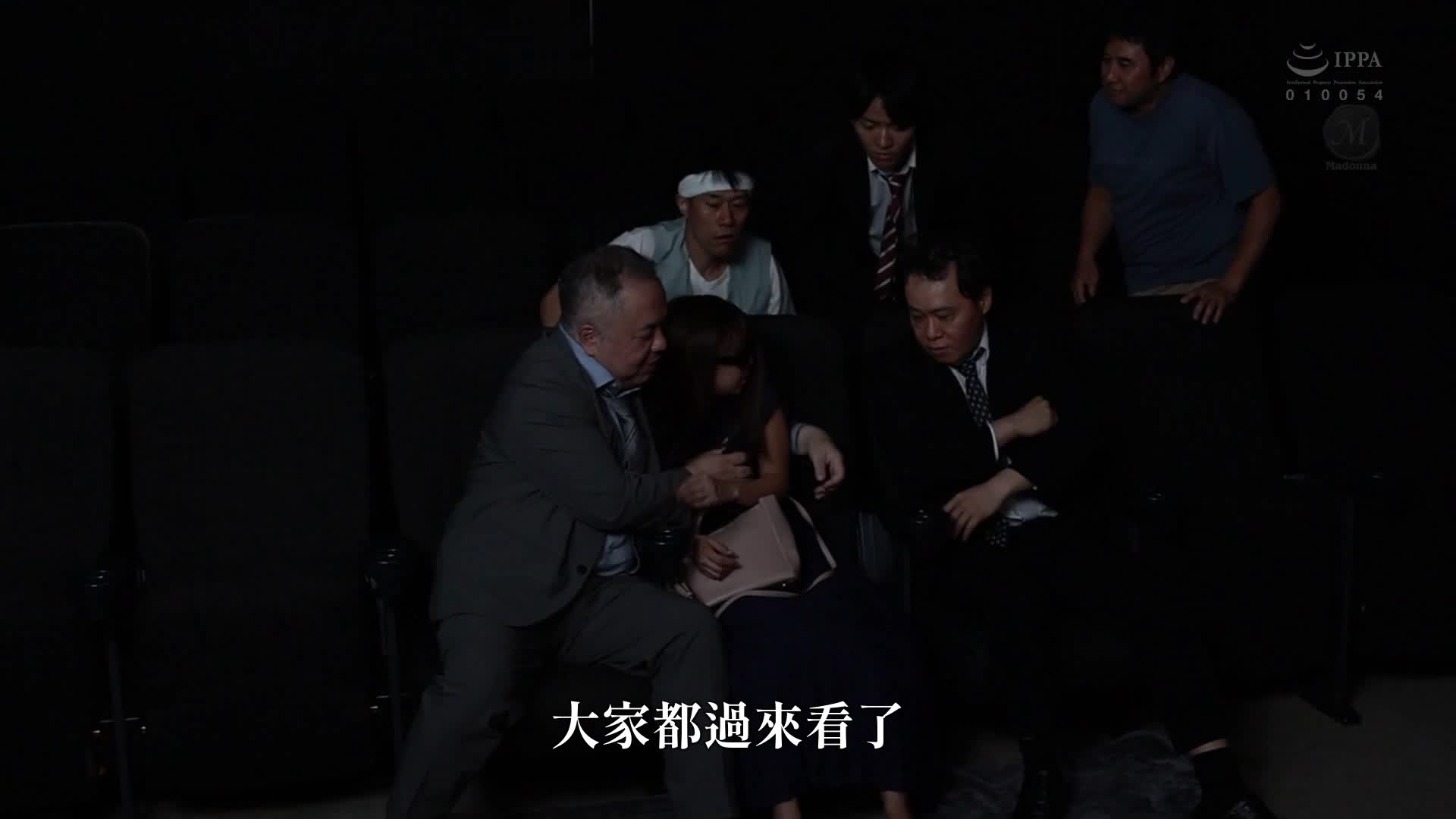 [AI解碼版]背德的寢取劇場房間 低俗男們的醜陋肉棒污染了貞潔妻子 市來真尋 - AV大平台 - 中文字幕，成人影片，AV，國產，線上看