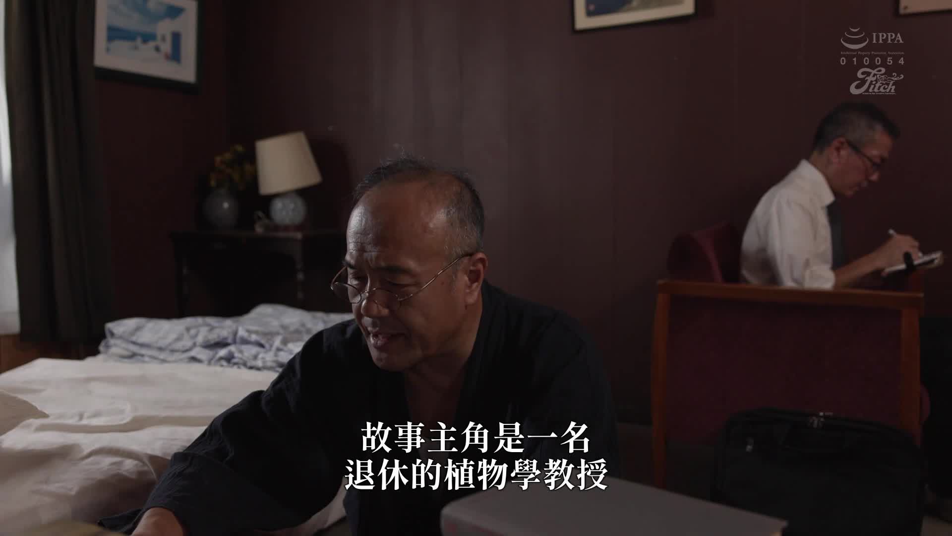 [AI解碼版]你離開上班到回家的期間，我被公公當成親吻的奴隸... 菊乃蘭 - AV大平台 - 中文字幕，成人影片，AV，國產，線上看