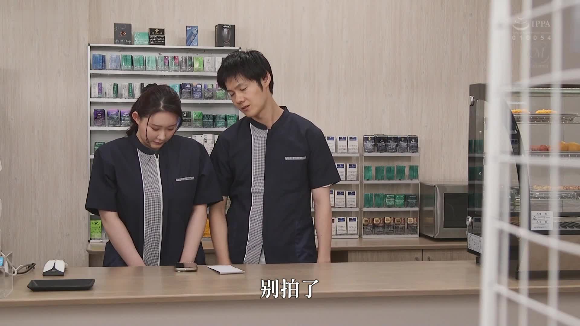 [AI解碼版]「請多疼愛我，比起我丈夫更多…」被性騷擾的店長掌握弱點… 在店內羞恥中快感墮落的N罩杯巨乳妻城崎百瀨 - AV大平台 - 中文字幕，成人影片，AV，國產，線上看