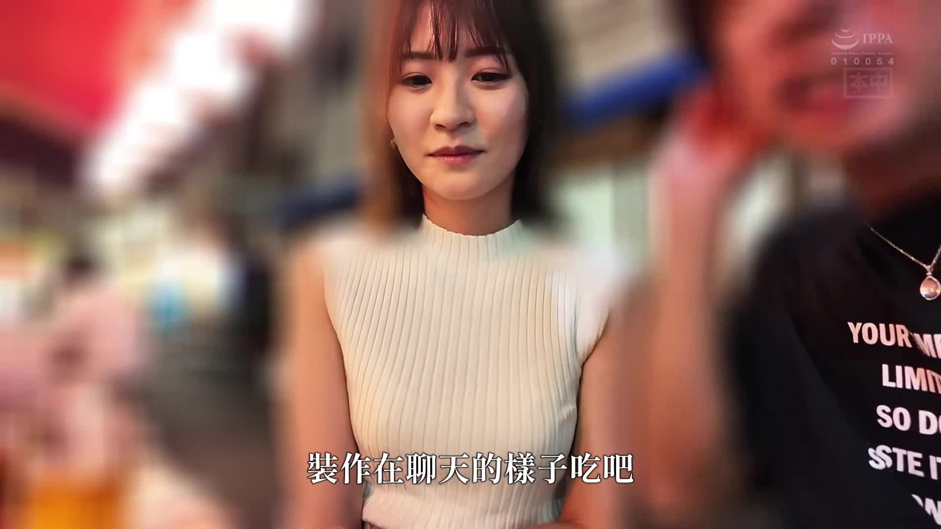 [AI解碼版]一度有過關係的可愛咖啡店店員，再次相遇已成為人妻。雖然一開始被拒絕，但那軟弱的一面依舊存在...在一次約定下，在旅館裡通宵亂倫，這是我第一次的早晨回家不倫 東條夏 - AV大平台 - 中文字幕，成人影片，AV，國產，線上看