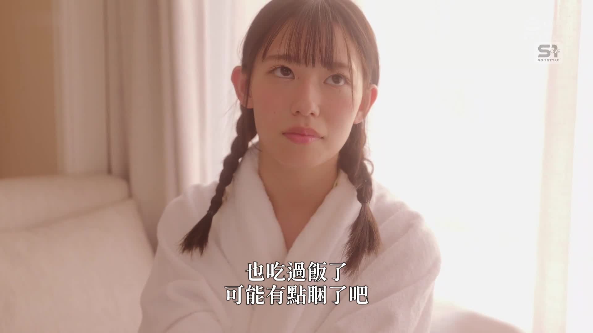 [AI解碼版]新人NO.1 STYLE 奇蹟的純真身體 聖潔的未完成少女 早坂奏音AV出道 - AV大平台 - 中文字幕，成人影片，AV，國產，線上看