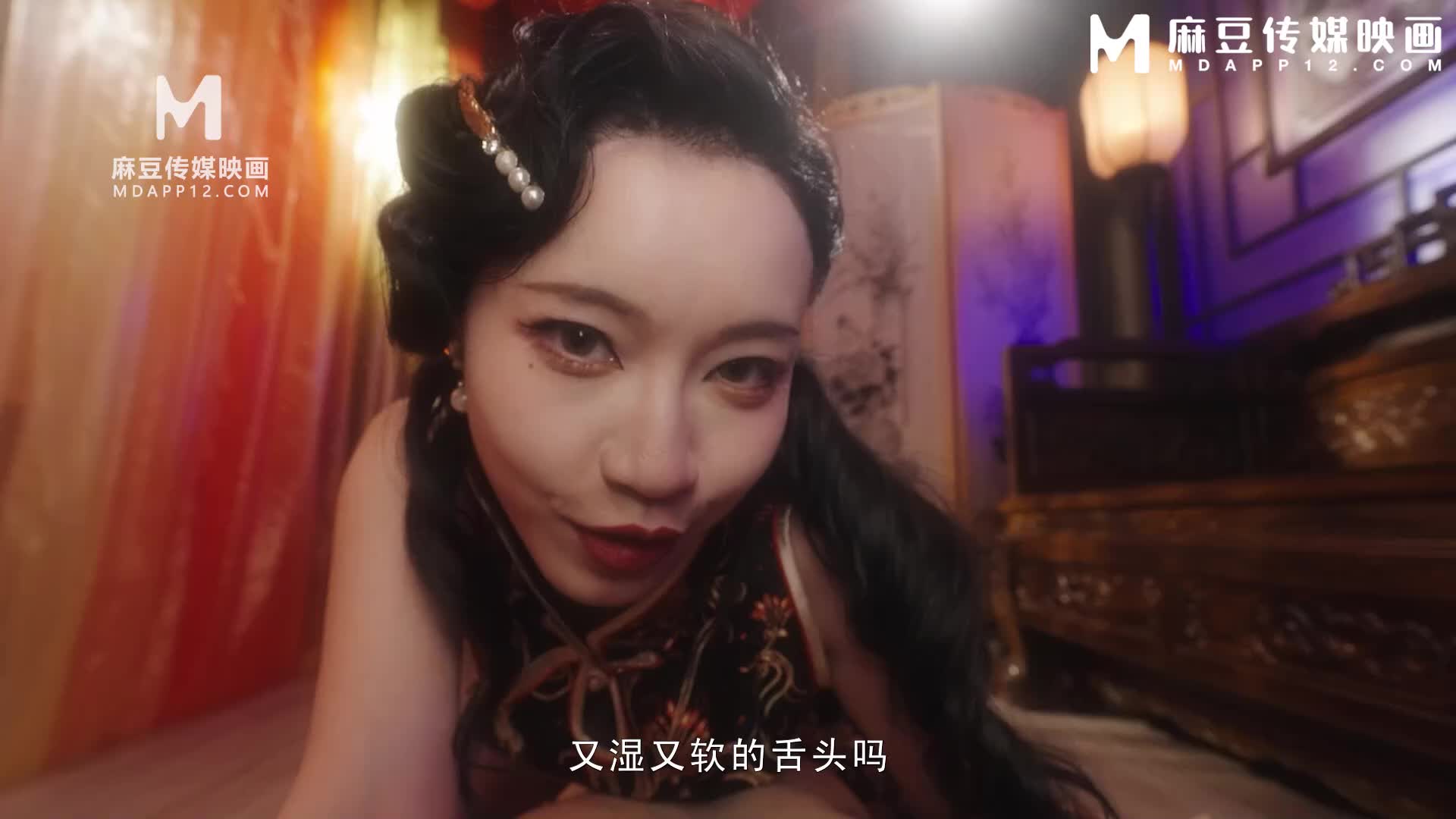 國風按摩院 月照春樓淫吾恨 沉浸式淫聲浪語顱內高潮 蘇暢 - AV大平台 - 中文字幕，成人影片，AV，國產，線上看