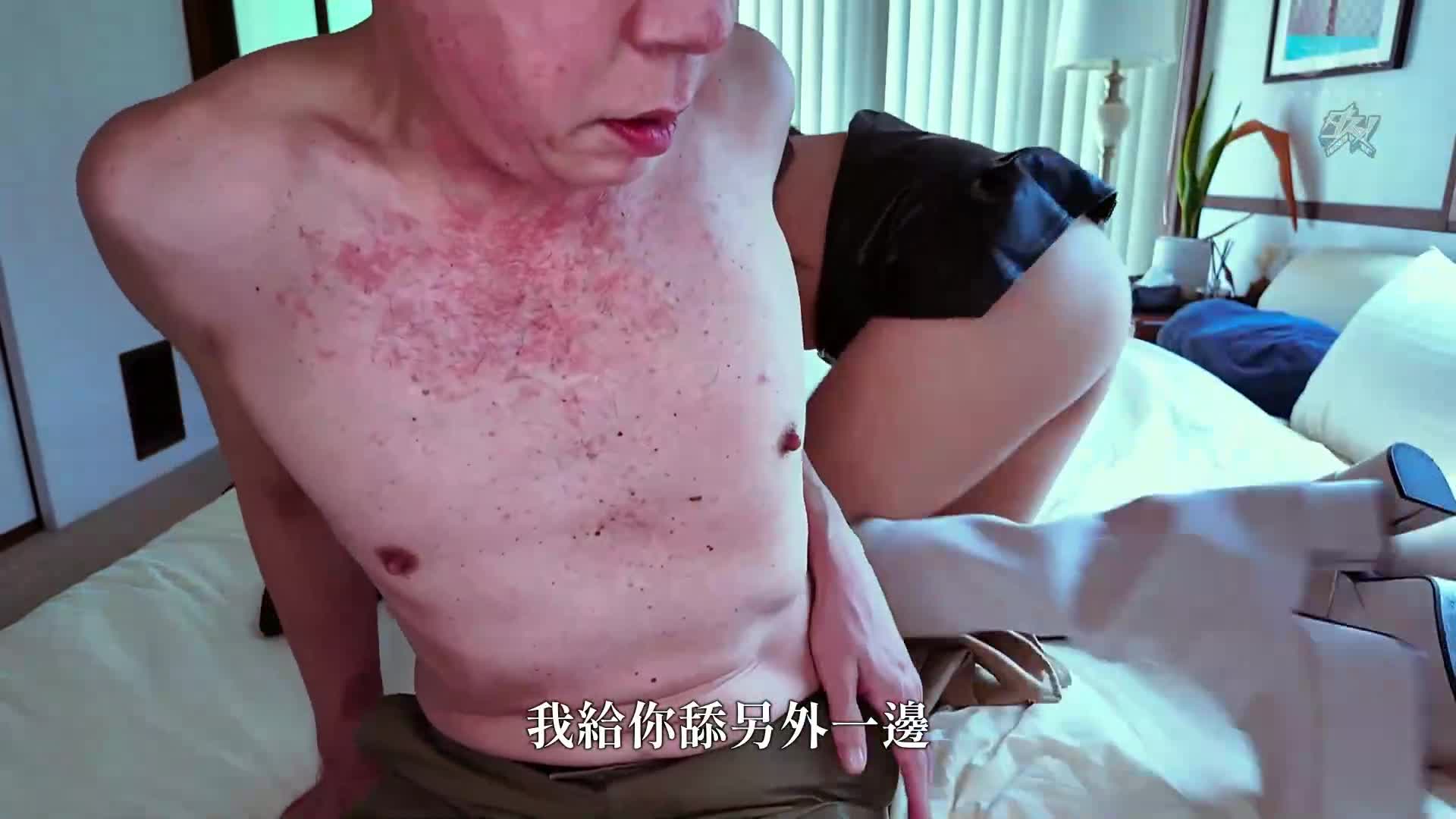 [AI解碼版]從現在開始與陌生中年男子生啪啪啪！在排卵期忘記射精次數和時間，熱愛生活的危險期崇拜女。姬咲華 - AV大平台 - 中文字幕，成人影片，AV，國產，線上看