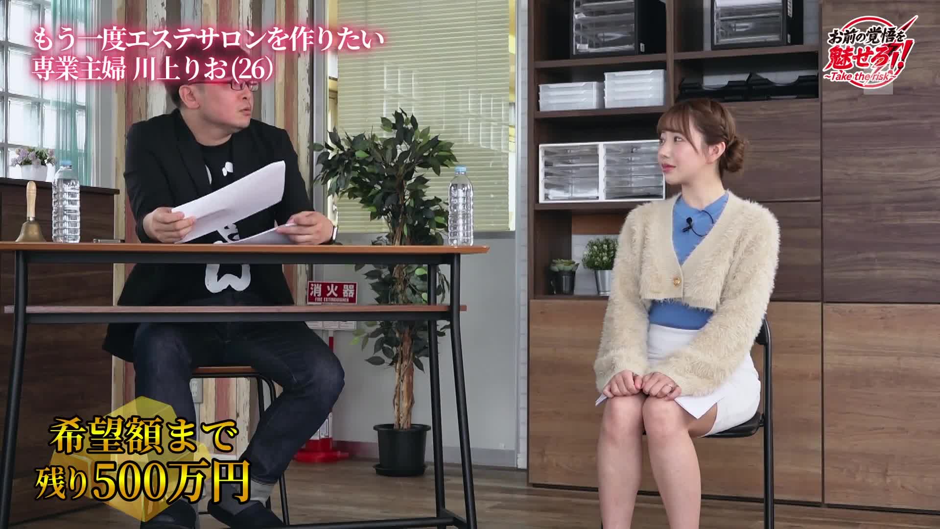 「什麼都做得到。」以志願者一句話投資的可疑老闆的真面目 〜跟隨夢想成功的美麗年輕妻子創業美容業〜 - AV大平台 - 中文字幕，成人影片，AV，國產，線上看