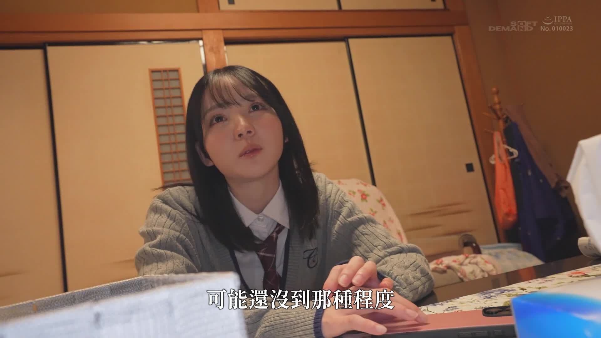 比同班同學更早和大人一起玩：F縣I市的小明（商業•舞蹈部） - AV大平台 - 中文字幕，成人影片，AV，國產，線上看