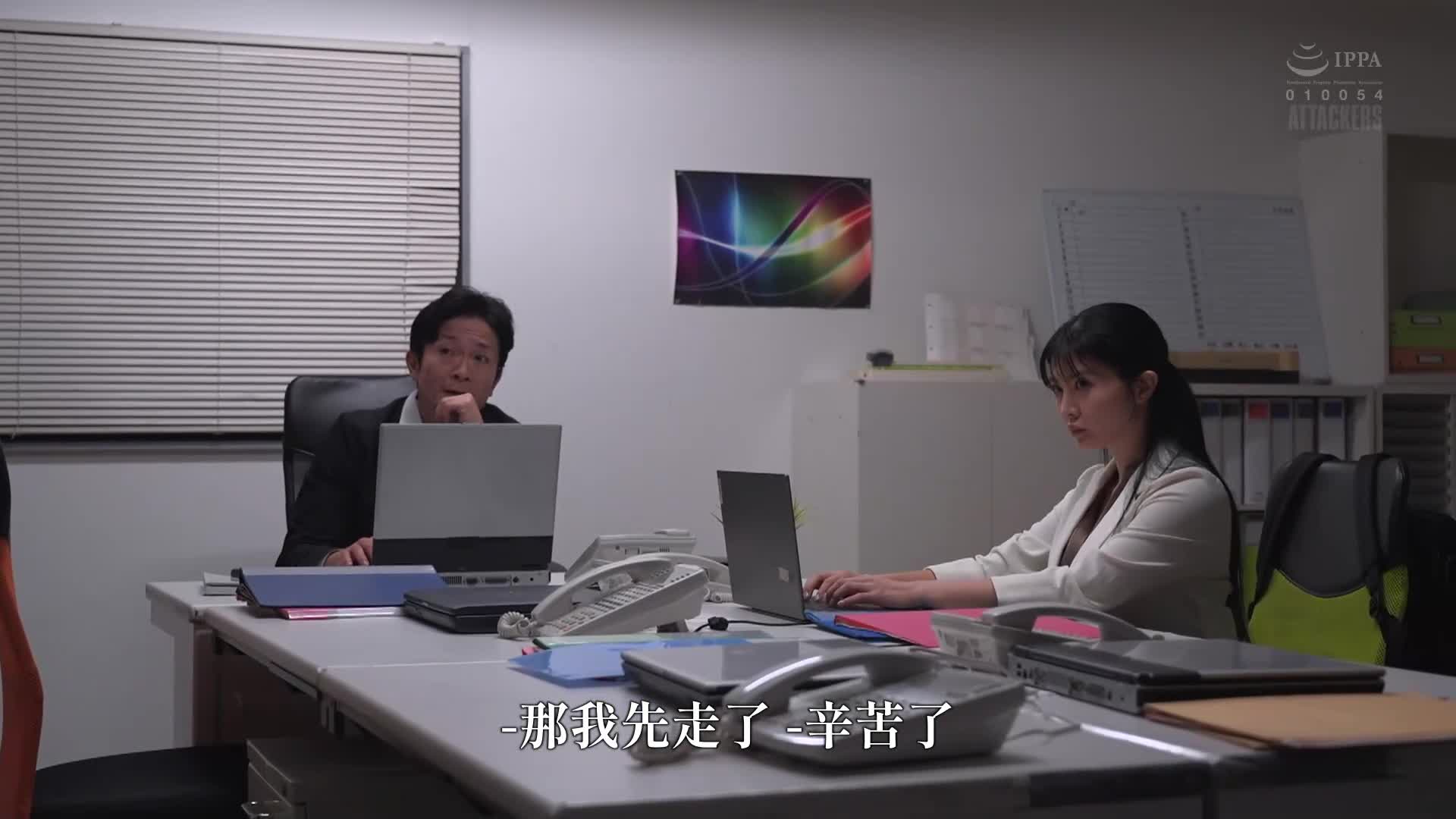 被我憎恨的男人所犯的那個腰部動作令人難忘…順從的身體 - AV大平台 - 中文字幕，成人影片，AV，國產，線上看