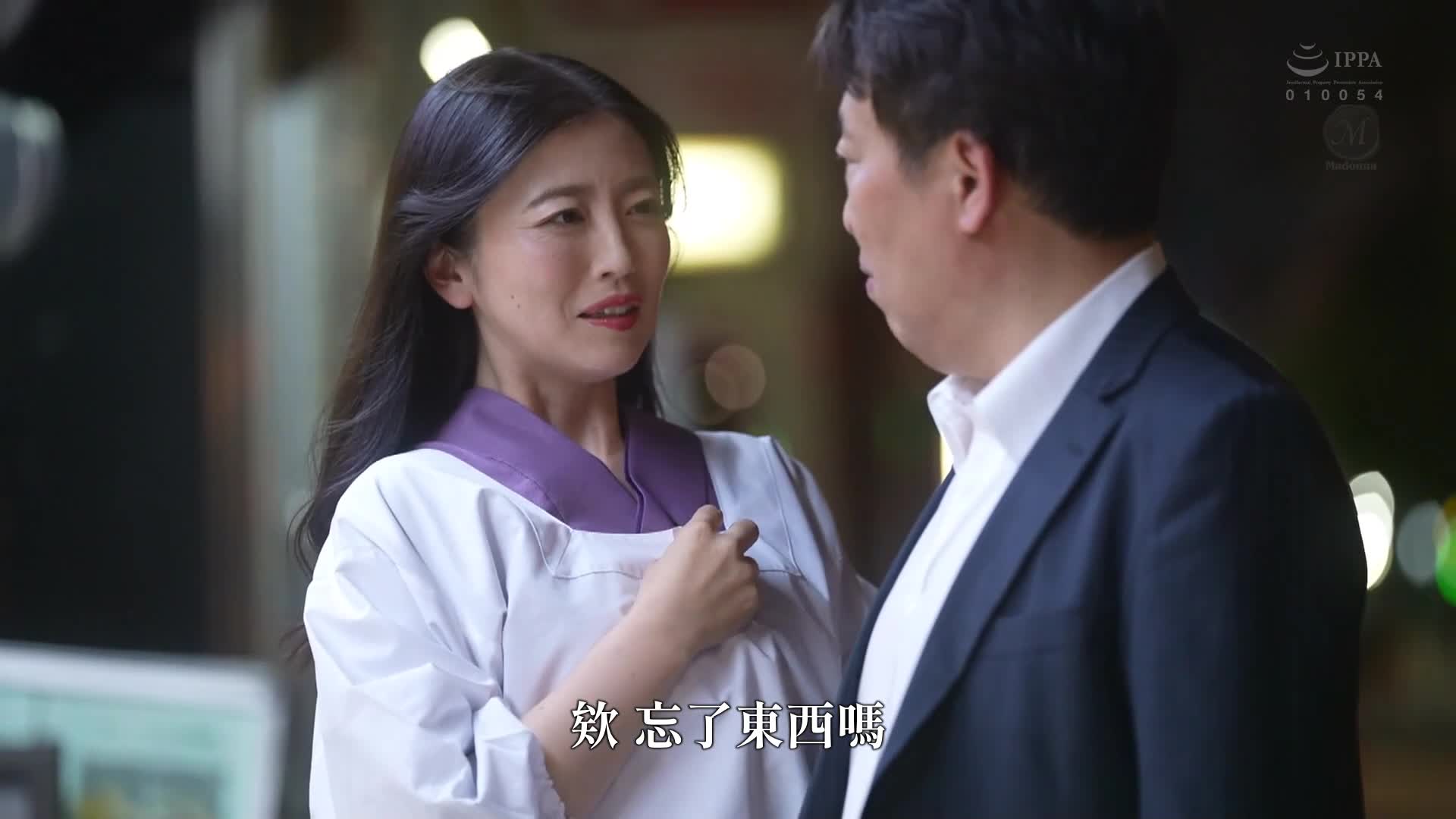 [AI解碼版]居酒屋裡的年輕女老闆引誘我避雨和不貞…最後點餐後，沉溺在背德和愛液中的濃厚生交 木下凛凛子 - AV大平台 - 中文字幕，成人影片，AV，國產，線上看