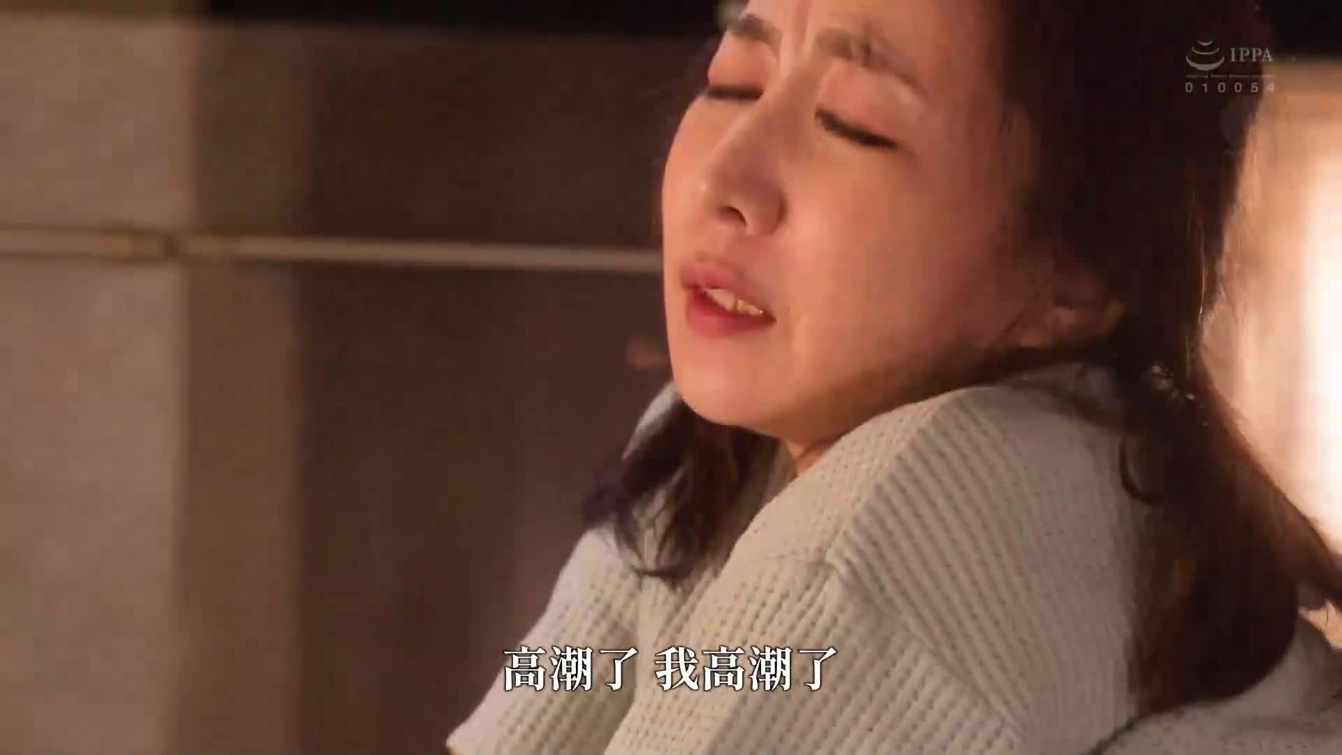 [AI解碼版]飢渴母愛的兒子的朋友用全身舔我猛烈侵犯...沉溺於年輕男子的精液和肉棒。 瀨尾禮子 - AV大平台 - 中文字幕，成人影片，AV，國產，線上看