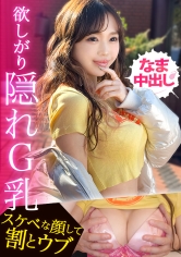 390JAC-237【G罩杯×修長奇蹟身材！「只有生肏才行」起初強硬態度轉為曬出雌性表情盡情高潮的美麗辣妹接連生肉中出！！】【辣妹富豪107號 光小姐】 - AV大平台 - 中文字幕，成人影片，AV，國產，線上看
