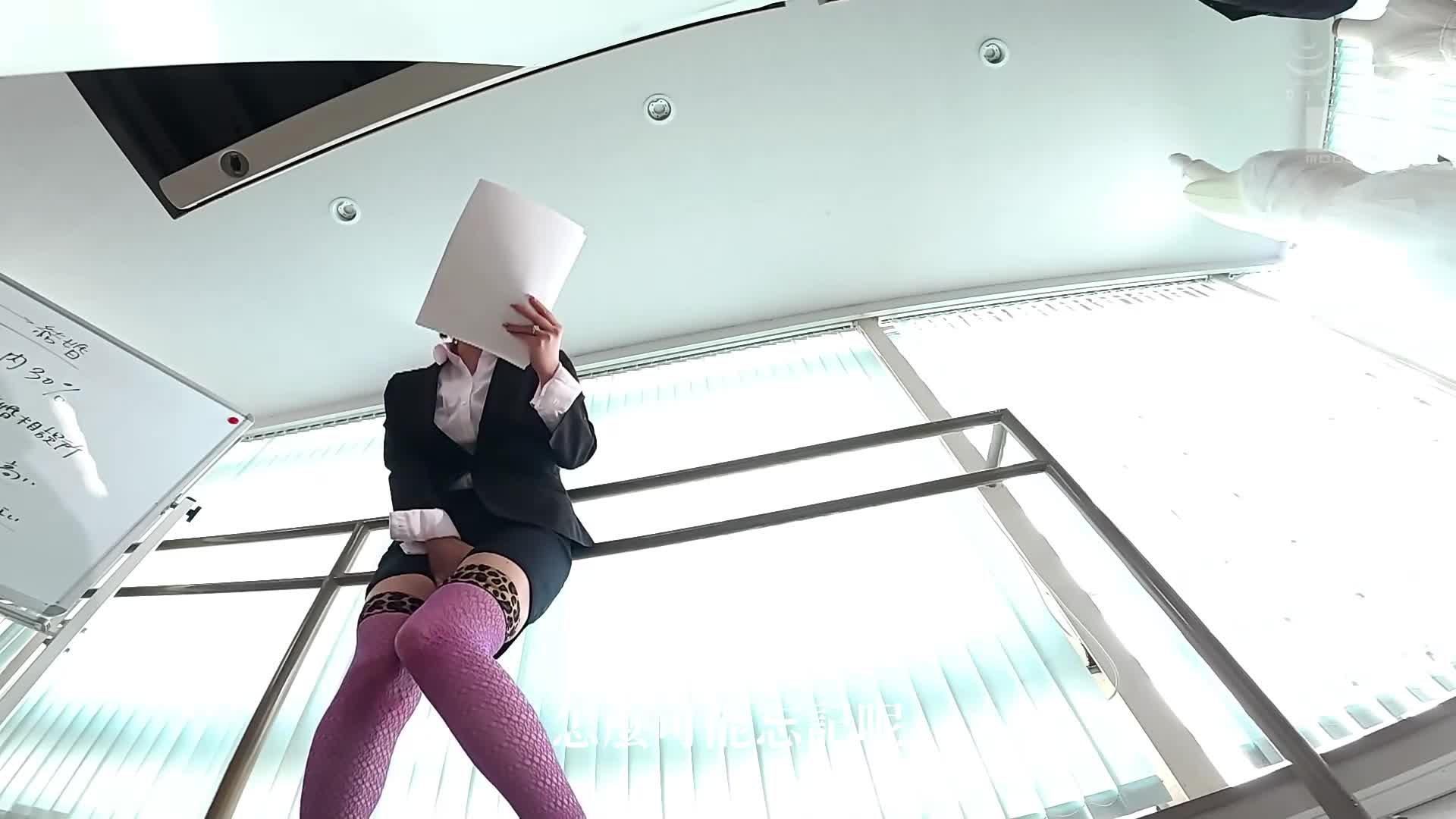 [AI解碼版]女上司結婚了，我用超強淫媚藥和媚藥震動器調教她，讓她在停止前達到極致高潮，導致失禁的婚禮地獄。 美園和花 - AV大平台 - 中文字幕，成人影片，AV，國產，線上看