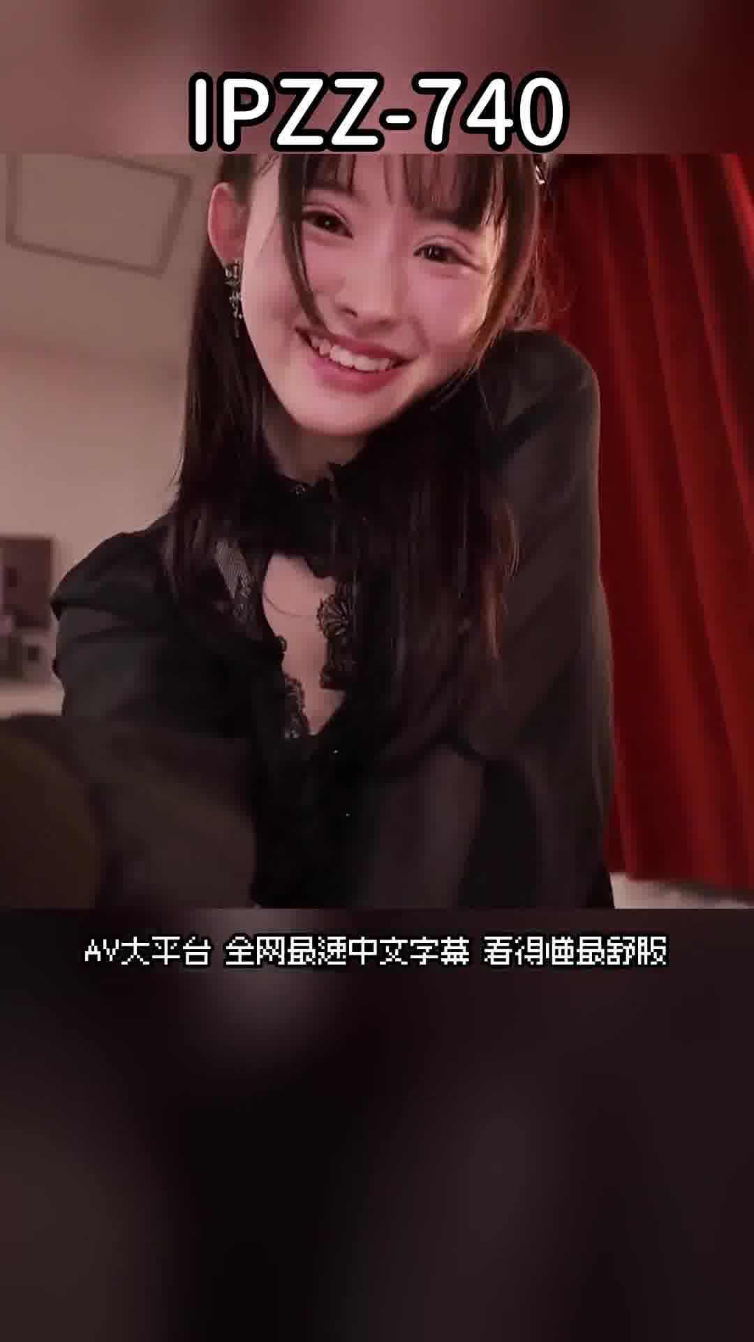 IPZZ-740[AI解碼版]十年後再次與幼時玩伴相遇，如今已成為全民偶像的她竟然以小惡魔般的短裙誘惑處男的我！？在她的掌控下，我被榨乾了十次，持續兩天…。山田鈴奈 - AV大平台 - 中文字幕，成人影片，AV，國產，線上看