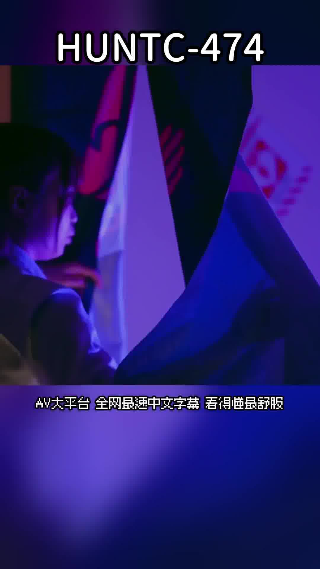 AV大平台 - 中文字幕，成人影片，AV，國產，線上看