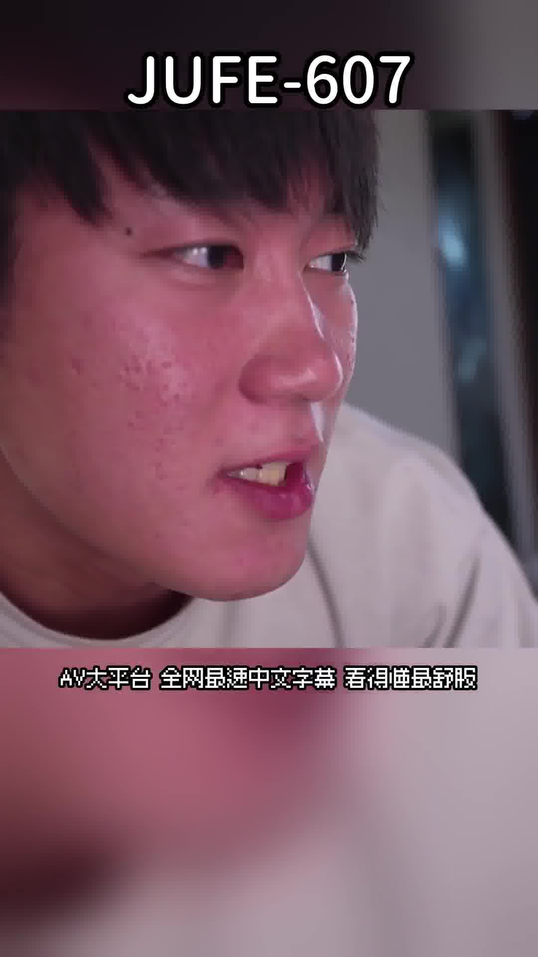 JUFE-607被注射了肌肉鬆弛劑並持續被侵犯的F罩杯女學生...在散發異味的垃圾房間裡，身體液體混合在一起，陷入淫亂的墮落，由衣陽菜。 - AV大平台 - 中文字幕，成人影片，AV，國產，線上看