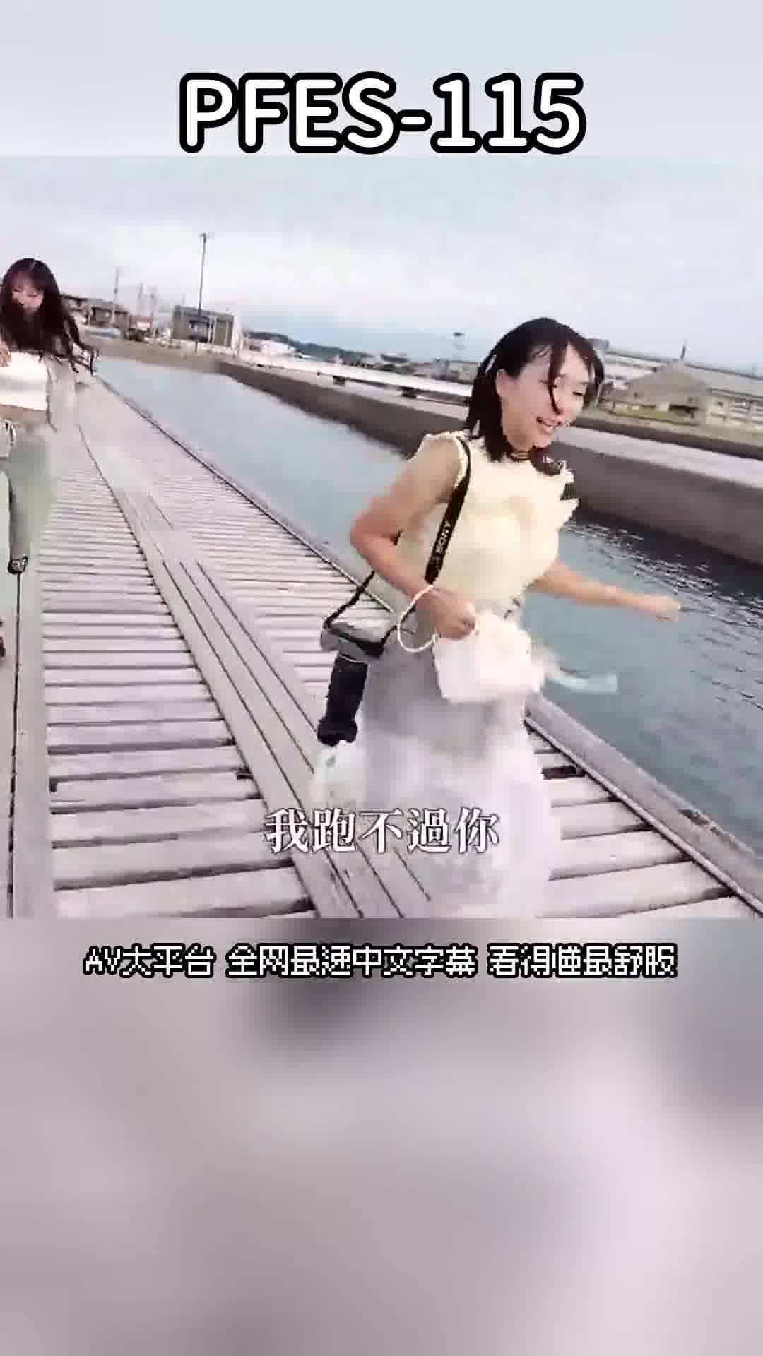 AV大平台 - 中文字幕，成人影片，AV，國產，線上看