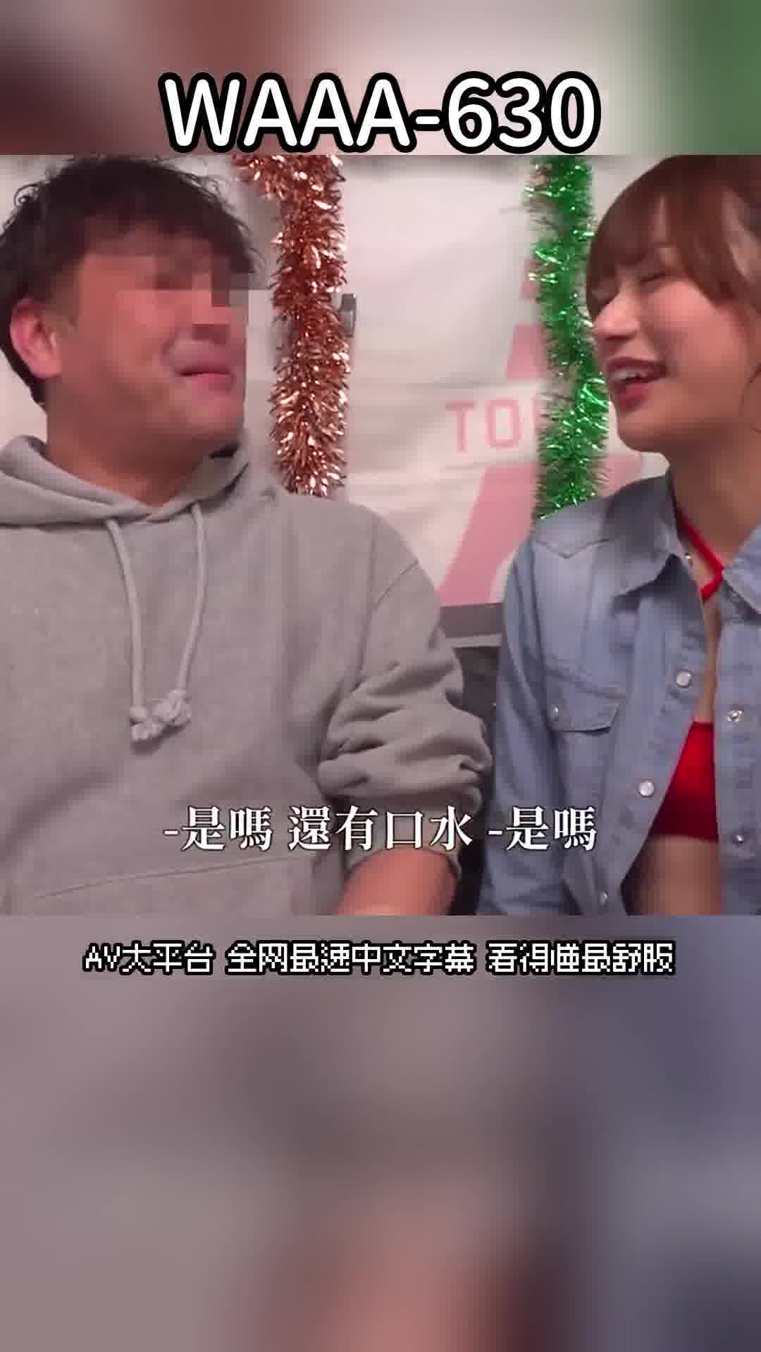 AV大平台 - 中文字幕，成人影片，AV，國產，線上看