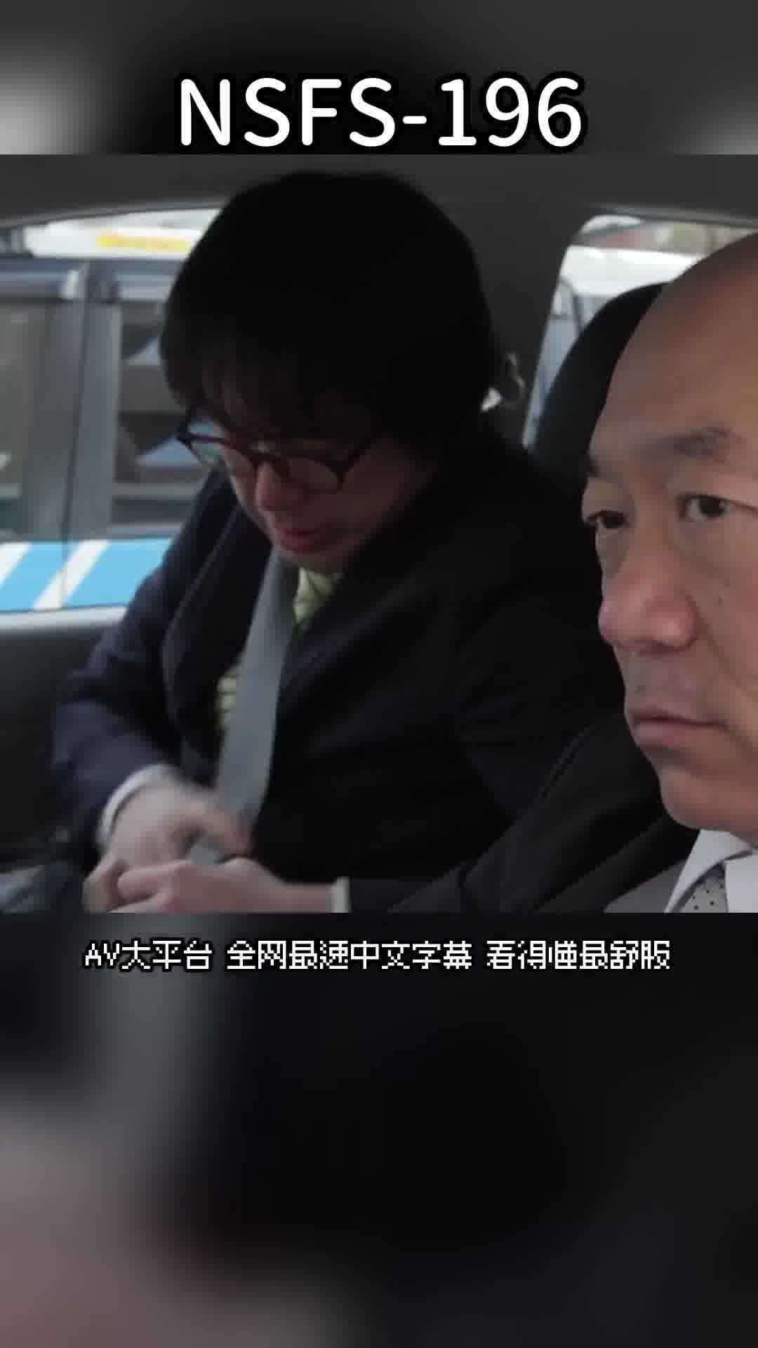 NSFS-196[VIP會員點播]主管與部下的妻子23 ～為了丈夫 今天也將被那個男人擁抱～ 美咲佳奈 - AV大平台 - 中文字幕，成人影片，AV，國產，線上看