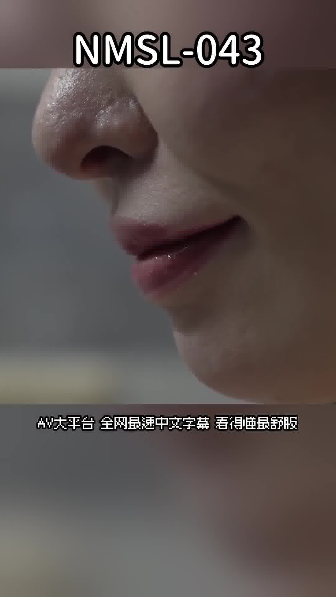 NMSL-043[AI解碼版]復仇之樂×掠奪 無止境的快樂…我失去了理智。黑島玲衣 - AV大平台 - 中文字幕，成人影片，AV，國產，線上看